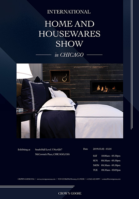 home and housewares show